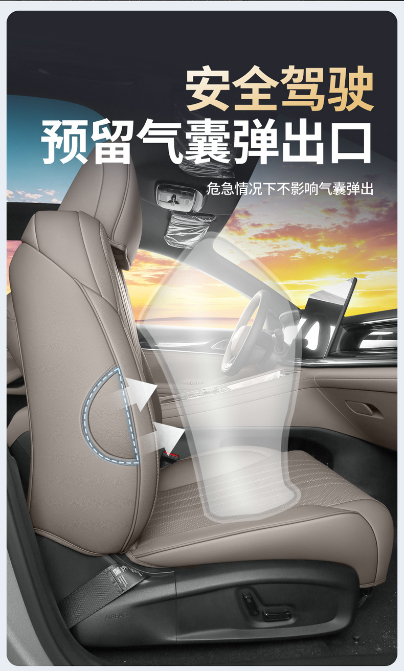 2026 new Geely Galaxy Xingyao 7 seat cushion, all-season seat cover, breathable perforated leather