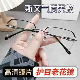 太阳镜;框架眼镜;儿童太阳镜