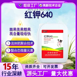 其他化肥;生物肥料;有机肥
