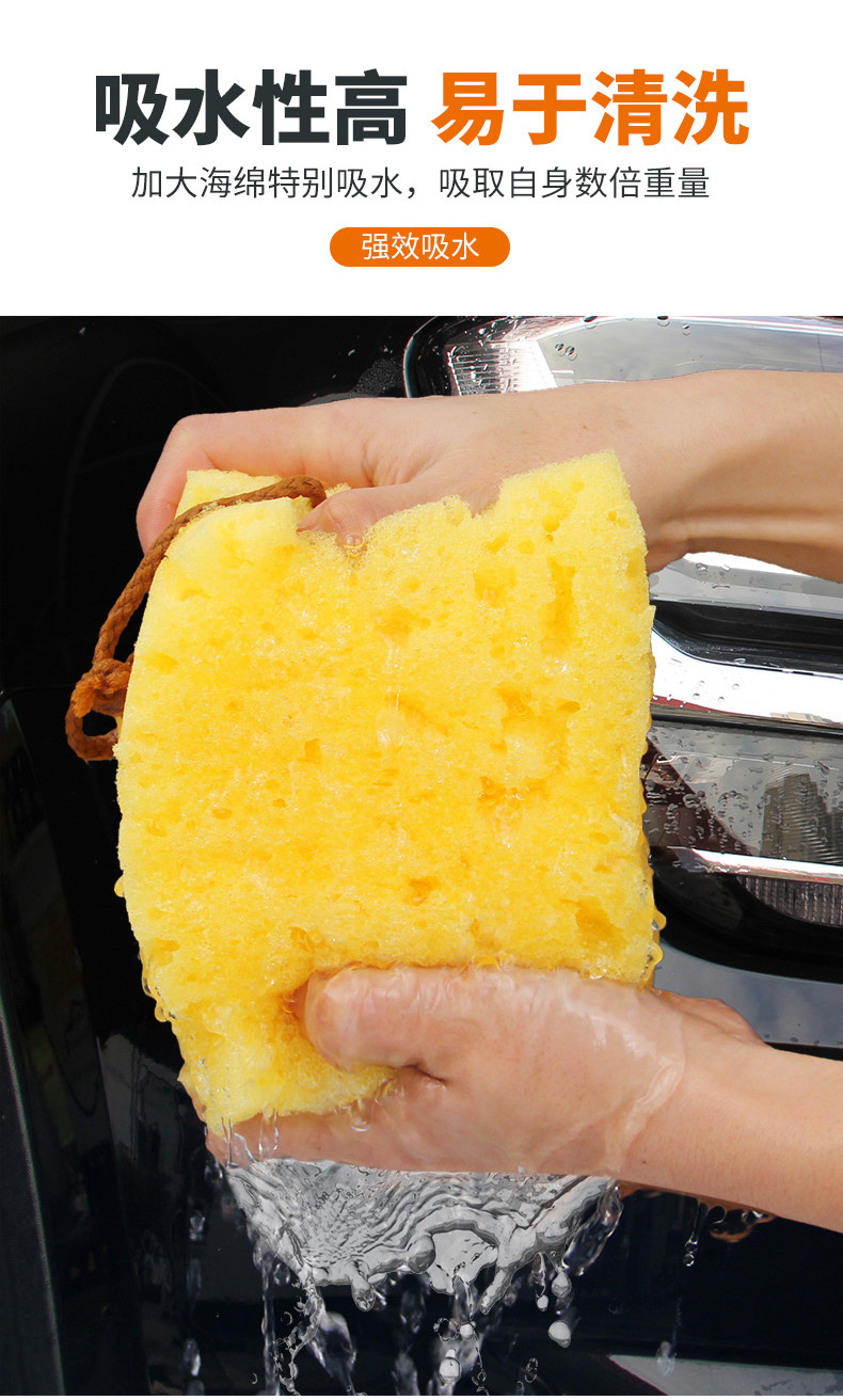 大号方形洗车海绵_09.jpg