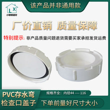 PVCˮ��50�w����߿�75P��ˮ���w110�z����w�ȏ�65mm82S�͏����