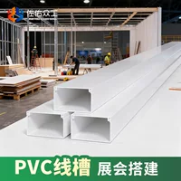 可裁剪线槽选购指南|1688买家百科