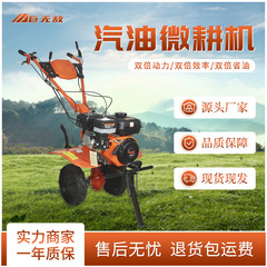 ロータリー耕耘機、多機能ガソリンマイクロ耕耘機、小型土壌破砕機、農業用耕耘機、水田耕耘機、溝掘り機
