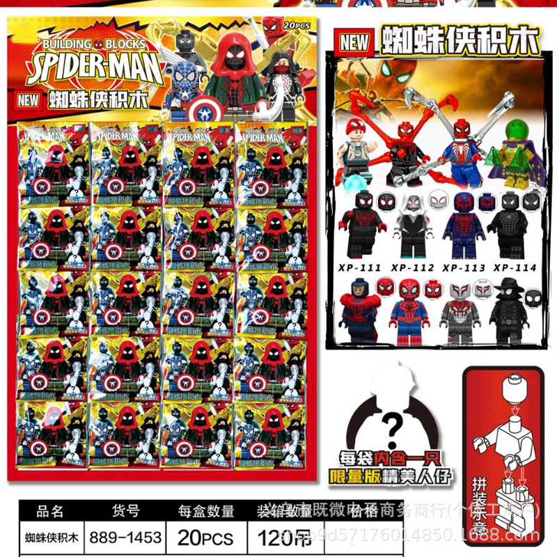 20 Golden Battle Armor Blind Bag ensamblado con bloques de construcción, niños, niños, muñecas, juguetes educativos para niños y niñas, comercio exterior