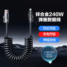 240W�����ĺϳ��������s�\�Ͻ��m��܇�d�������O���A��16