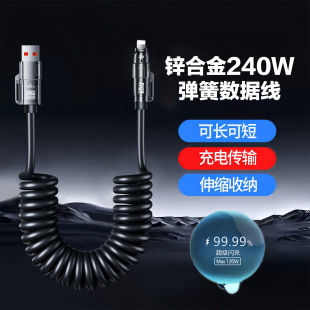 240W�����ĺϳ��������s�\�Ͻ��m��܇�d�������O���A��16