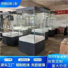 博物馆金属展示柜文玩陶俑瓷器独立展柜钢制夹胶玻璃展柜源头工厂