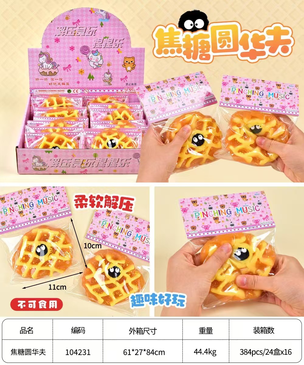 Descompresión de dibujos animados, pellizcar, niños, adultos, simulación de dibujos animados, lindas mascotas, rebote lento, pegamento suave, juguetes de oficina al por mayor