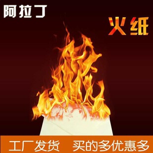 ħ�g�� �W��õ����漈 ȼ���� ���Y����ħ�g���� �o�Ҡa����