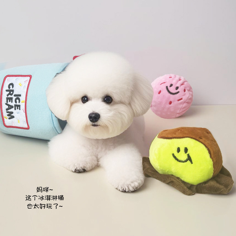 国境を越えたペット用品insの新しいアイスクリームbbは、発声ペットのぬいぐるみ犬のおもちゃが韓国を噛んでいない|undefined