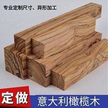 ������ϙ�ľ�ϵ�������ľ��̨��Uľ���Kdiy�ֹ�����ϙ�ľԭľ