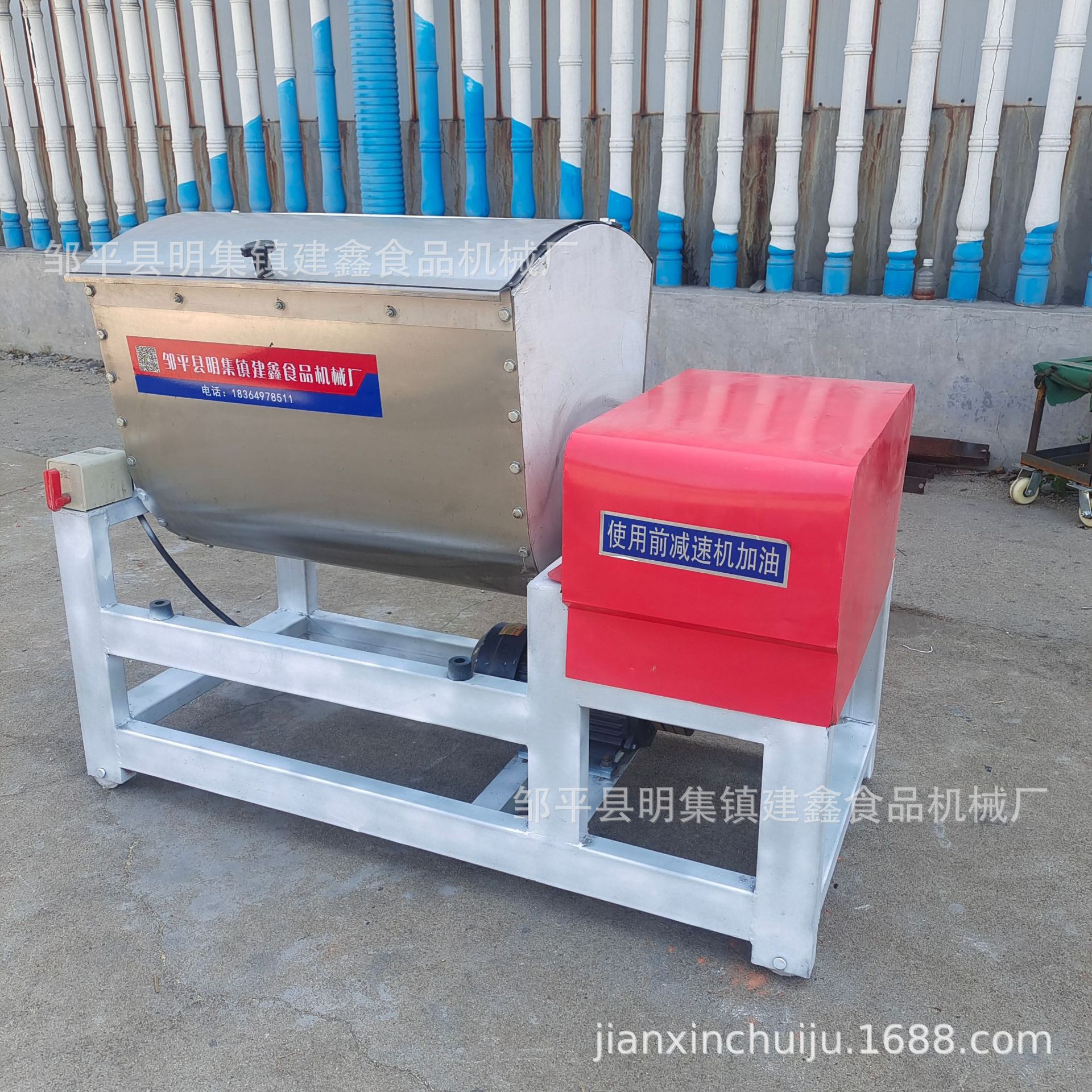 供应商用25和面机  卧式和面机价格 馒头机配套和面机