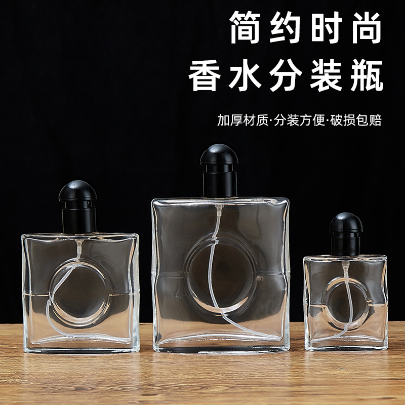 精美  便携  带透明球盖透明玻璃瓶细喷雾空瓶化妆品分装透明空瓶