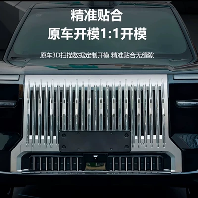 air conditioning condenser protective accessories, Automobile anti-insect net