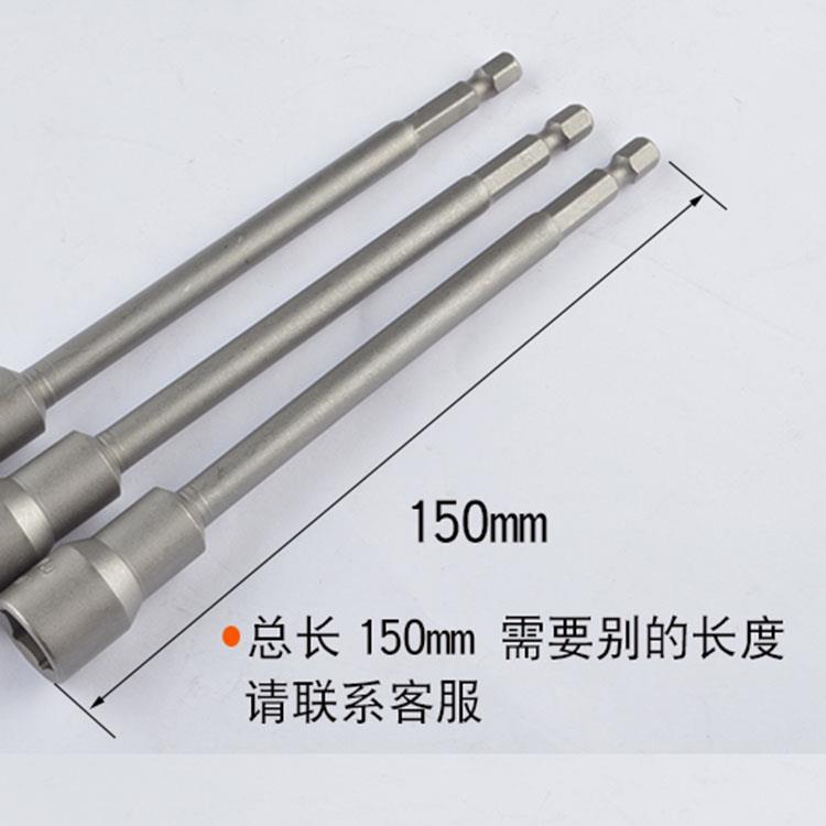 Conjunto fuerte magnético de acero de aluminio de titanio de aluminio de arco, manga de perforación eléctrica alargada, cabeza de lote 6 hexagonal 150 de 5 - 19 mm de largo