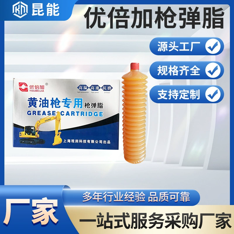 Превосходная жиростойкая пушка для масла от производителя желтого жира, пушка для смазки, пуля, жир, гусеница, пушка для масла, пуля, жир