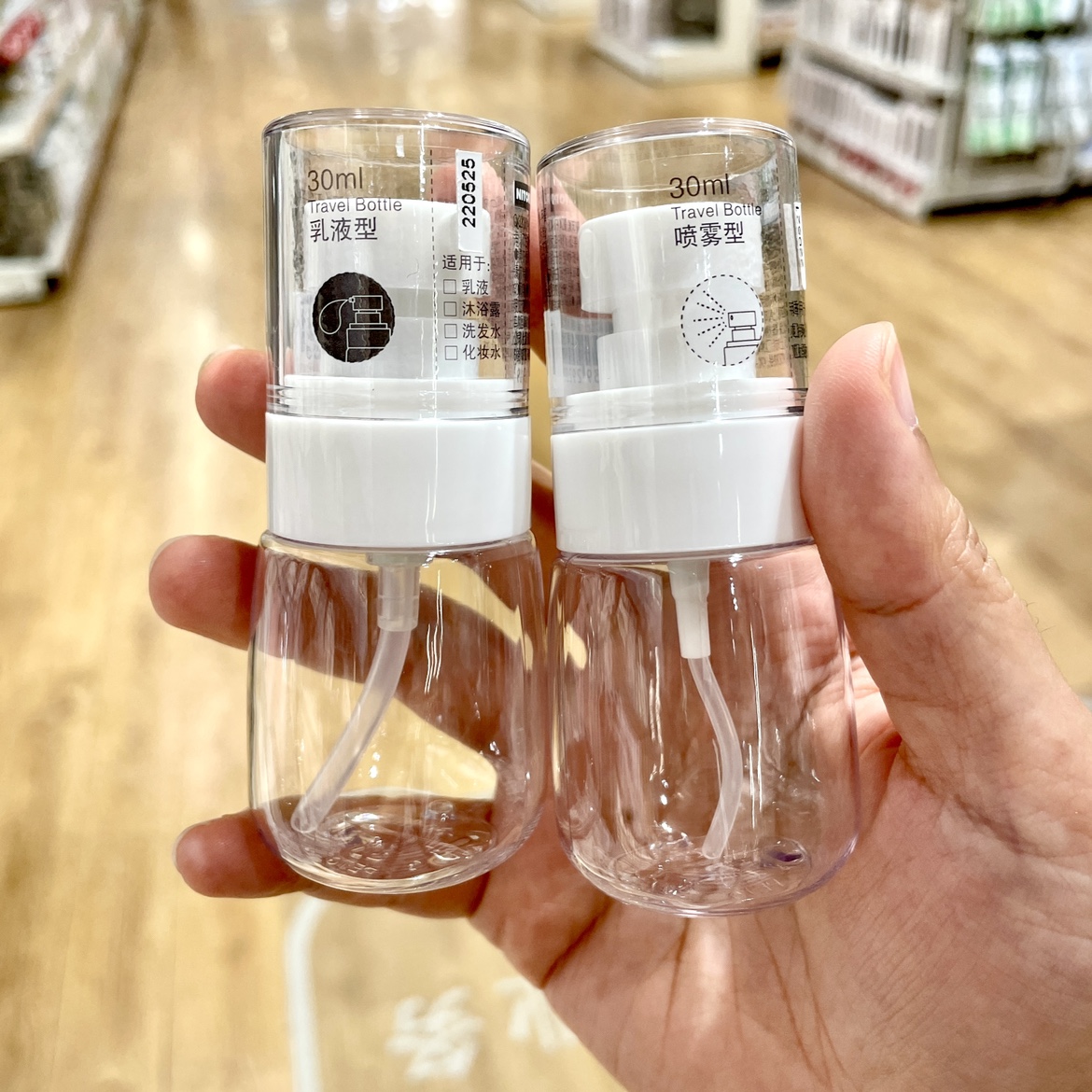 空瓶小型小喷瓶专用酒精喷雾瓶脸部子补水雾旅行分装喷壶便携超细