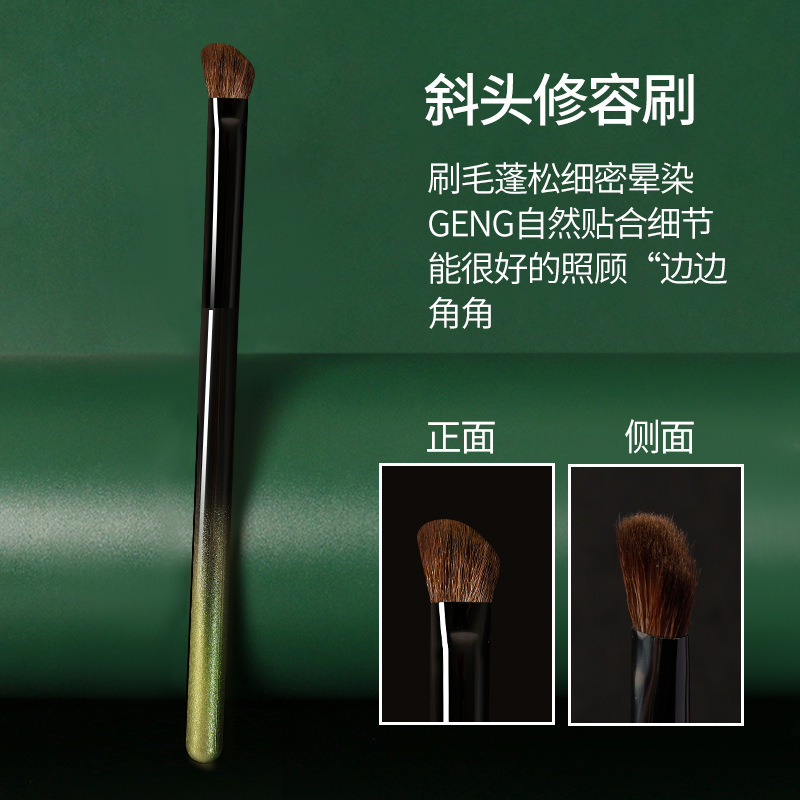 明星同款幻影系列24支组合套刷初学者柔软便携组合化妆刷一件代发|undefined