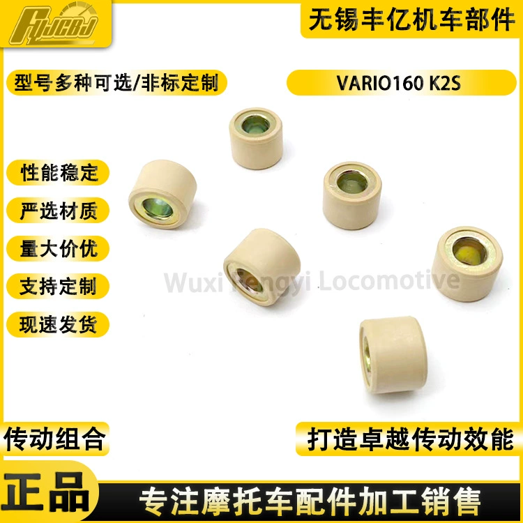 Шкив сцепления мотоцикла PCX160 VARIO160 K2S, шкив привода, шарик сцепления