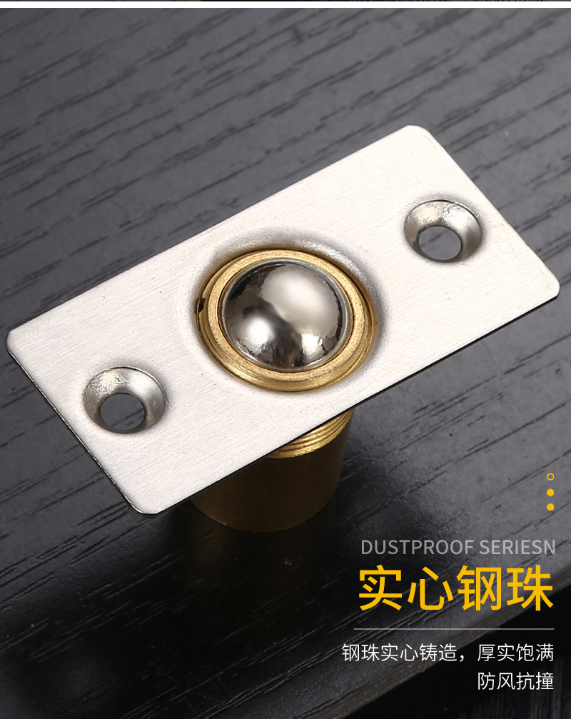 不锈钢门碰珠包厢弹簧可调节铜碰珠KTV隐形门碰纱窗定位锁门顶珠-阿里巴巴