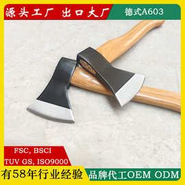 现货德款单手锻打山核桃木柄斧子劈柴斧头户外野营家用剁骨