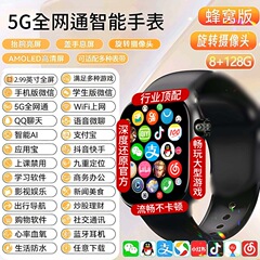 華強北s 10多機能スマート腕時計霊動島5gカード全機能大画面ダウンロードAPP位置決めnfc
