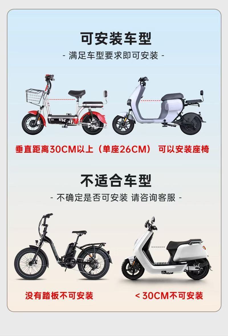 Front-Mounted One-Touch Folding Baby Seat for Electric Vehicles, Universal Type for Electric Bikes, Foldable Child Seat