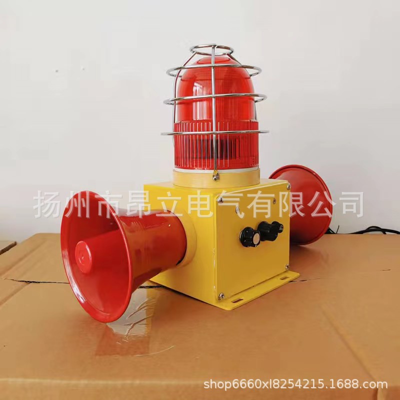 7音调双喇叭钢厂专用声光报警器TBJ-LY-50 AC220V
