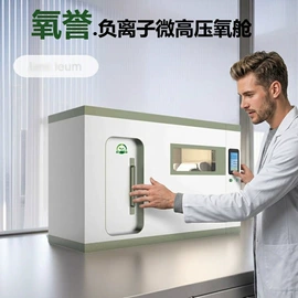其他商用设备;复合面料;功能性面料