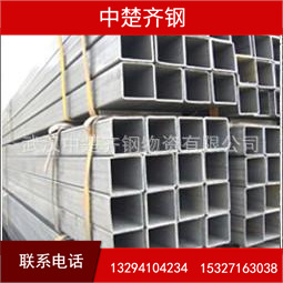 供应 方管 方矩管 Q235B