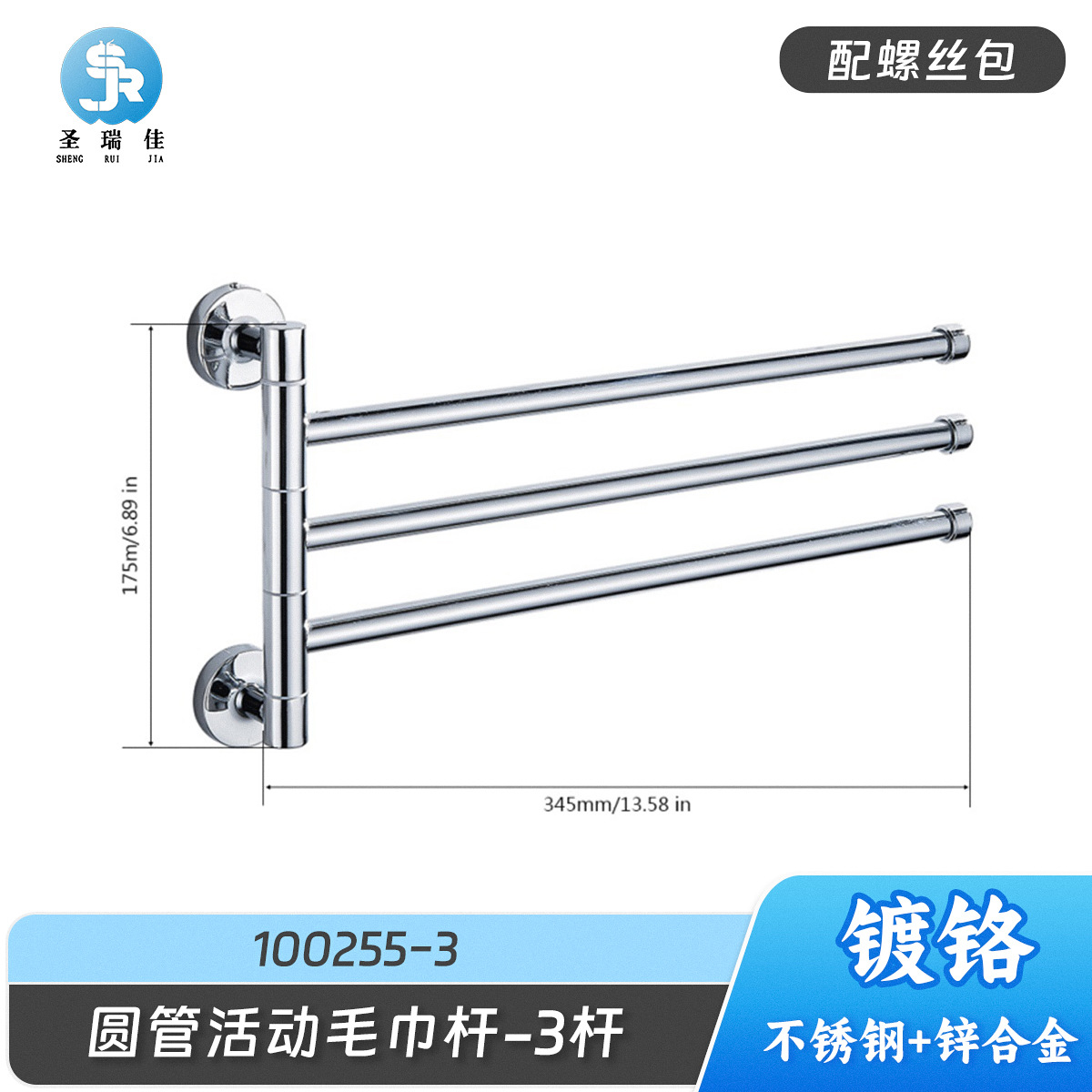 Toallero giratorio transfronterizo de acero inoxidable para baño, barra de toallas simple para exportación