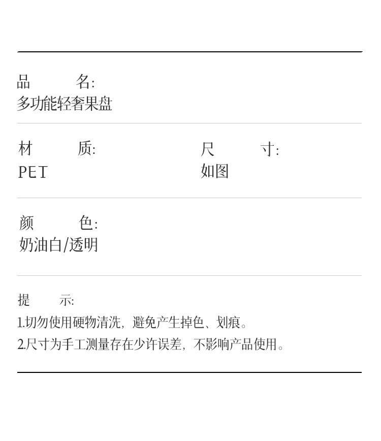 水果盘客厅家用茶几干果盘轻奢高档零食
