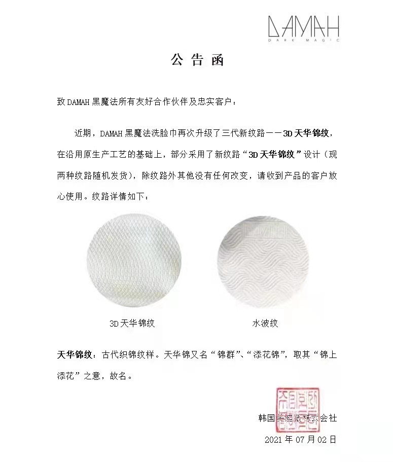 微信图片_20210815153308