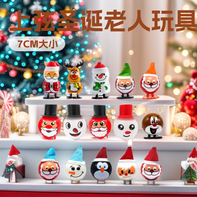 Новинка и интересная заводная цепочка с игрушками Санта-Клауса Прыжки с открытым ртом Рождественские подарки Студентам