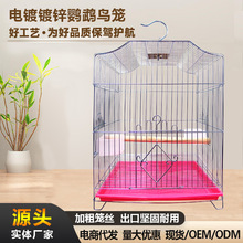 鸟笼厂家批发电镀镀锌鹦鹉大号折叠细线八哥鸟槛鸟舍雀笼笼子