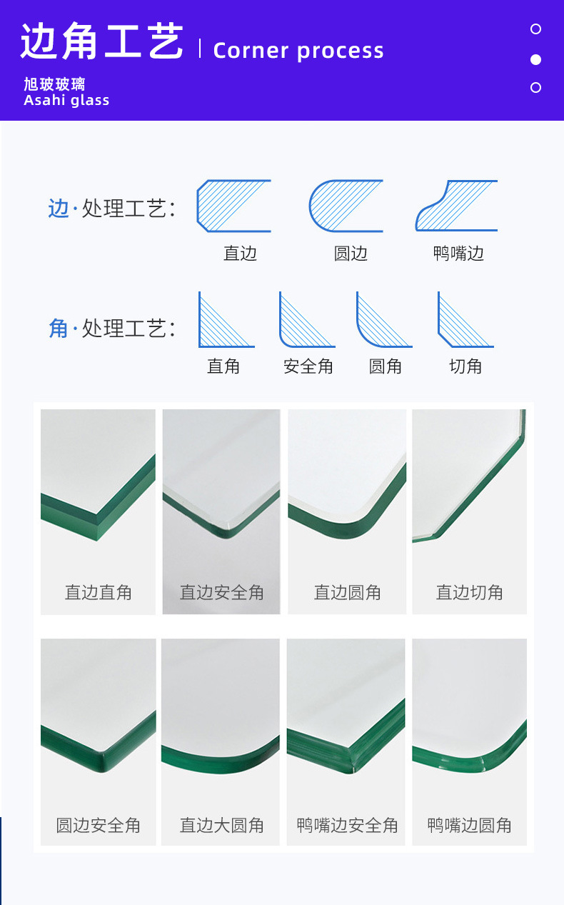 更新后的模板_14.jpg