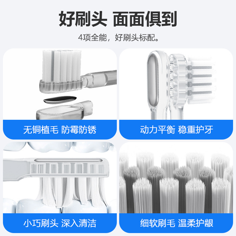 掃除と振動一体型電動歯ブラシ大人の家庭用柔らかい毛ソニックインテリジェント掃除と振動サーボ電動歯ブラシメーカー卸売|undefined