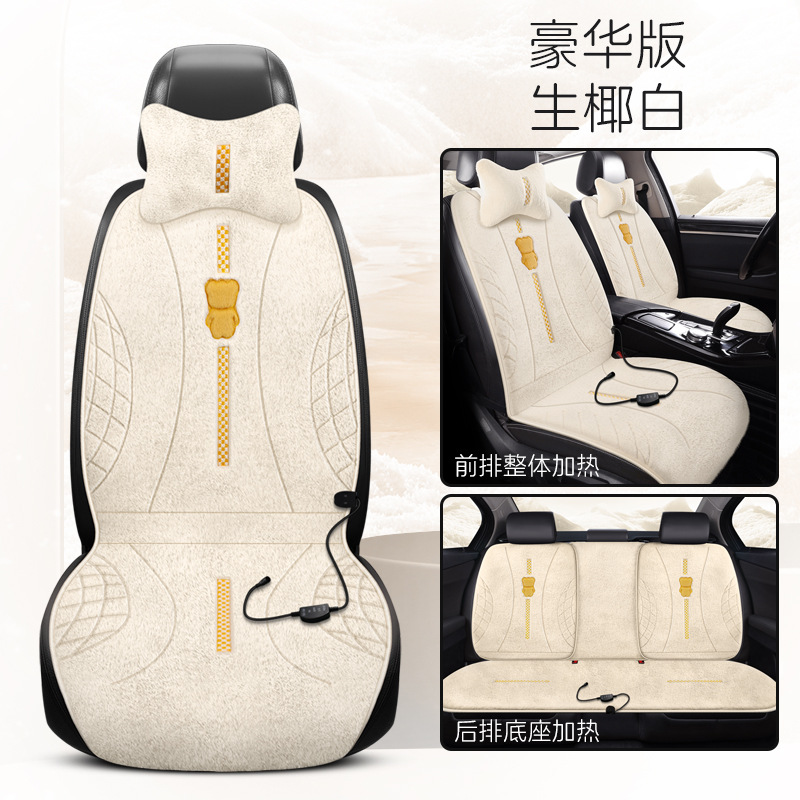 Seat Cushion | Aika Seat cushion, seat cover - white