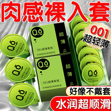 Q�c�������b�����г���001������б�yʽ�����װ�ȫ�׏S�����ltt