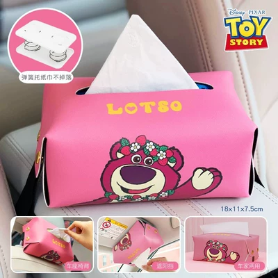 Winnie the Pooh Car Tissue Car tissue box/set - strawberry-bear