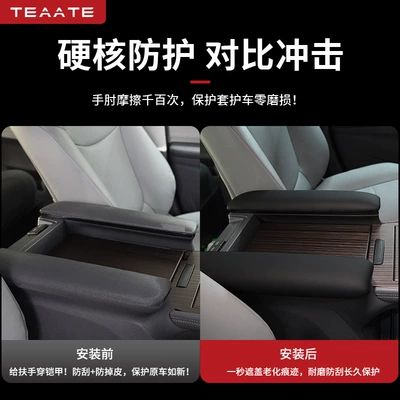 Armrest box – Durable