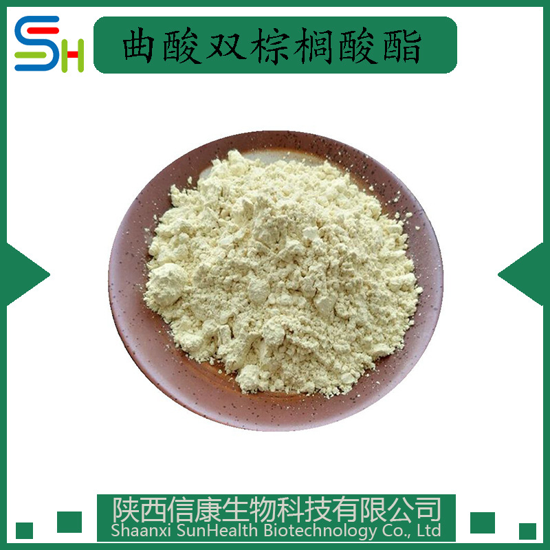 曲酸双棕榈酸酯98% 曲酸棕榈酸酯 曲酸DP 信康原料 kg 工厂直销