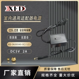 开关电源;适配器;其他传输设备