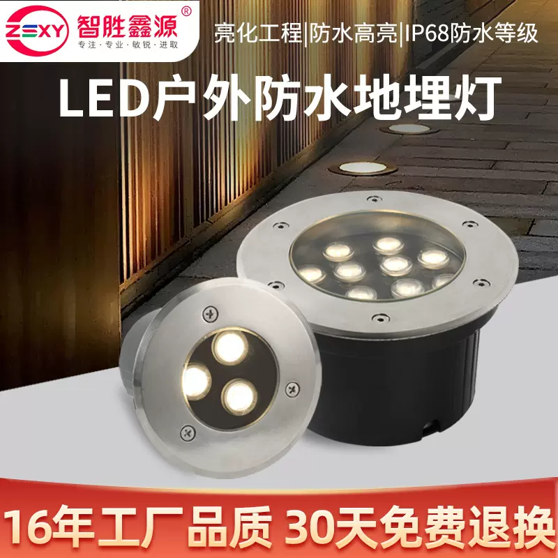 地埋灯led户外防水埋地灯嵌入式广场地灯射灯圆形室外水底地埋灯