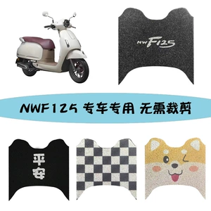 Honda NWF125 ayaq pedalı matı, motosiklet F125 suya davamlı sürüşməyən ayaq matı, modifikasiya aksesuarları