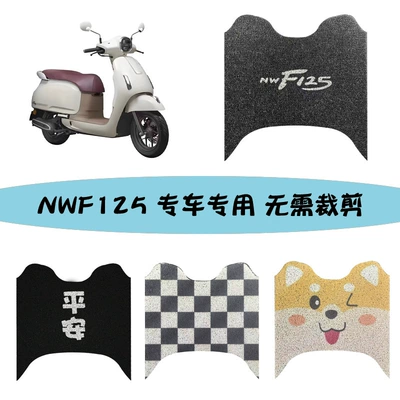 Honda Nwf125 Foot Pedal, Electric vehicle foot mat