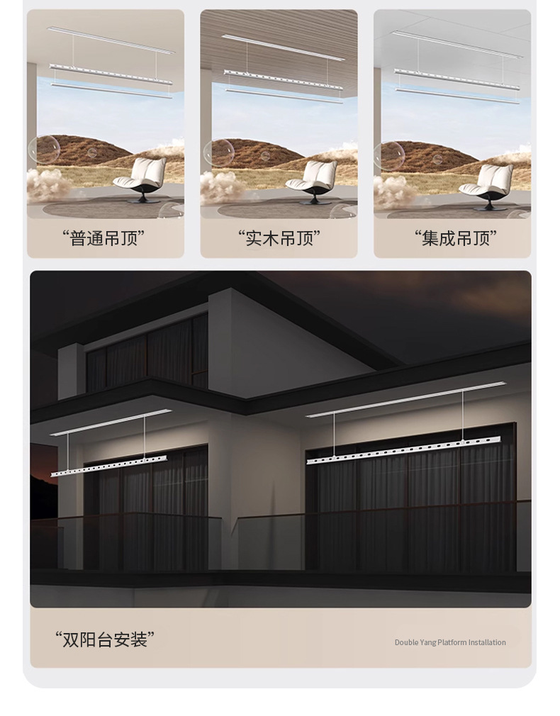 晾衣杆详情页_33.jpg