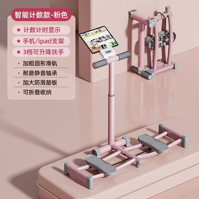 핑크 + 조절 가능한 업그레이드 팔걸이 + 카운팅 + 접이식 + 휴대폰 홀더