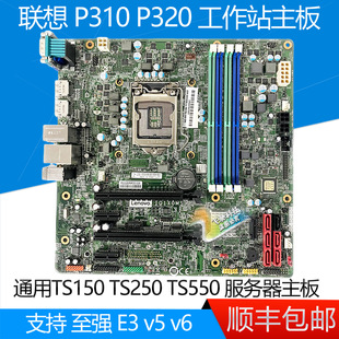 �m���� P310 P320 TS150 TS250 TS550���� IQ1X0MS FC890 XK219