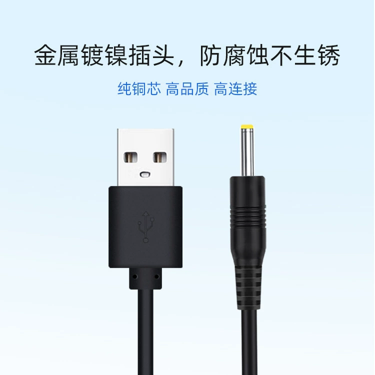 DC-питание кабель, LED-фонарик, настольная лампа, кабель зарядки, 5В